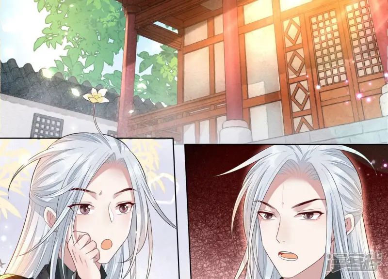 第17话 羞死人了 第69页