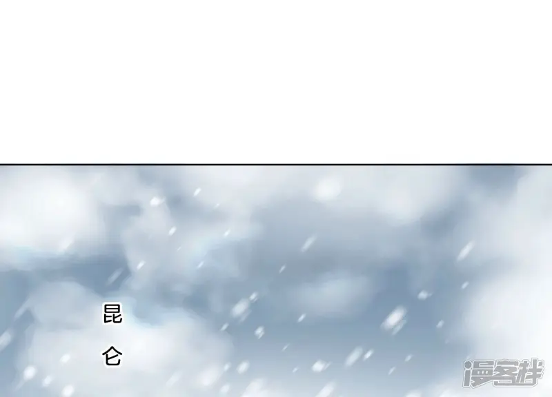 第17话 羞死人了 第76页