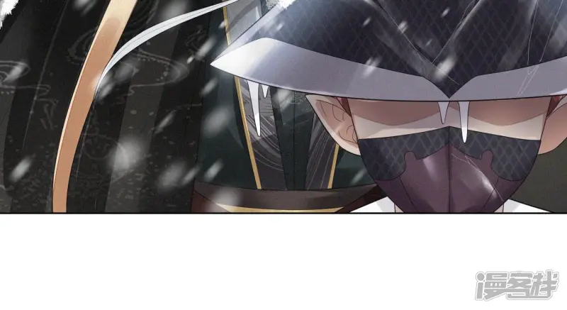 第17话 羞死人了 第82页