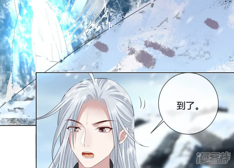第17话 羞死人了 第93页