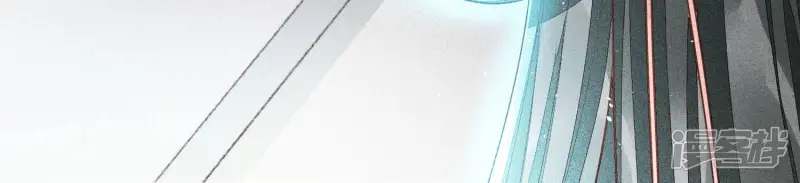 第16话 与魔共浴 第67页