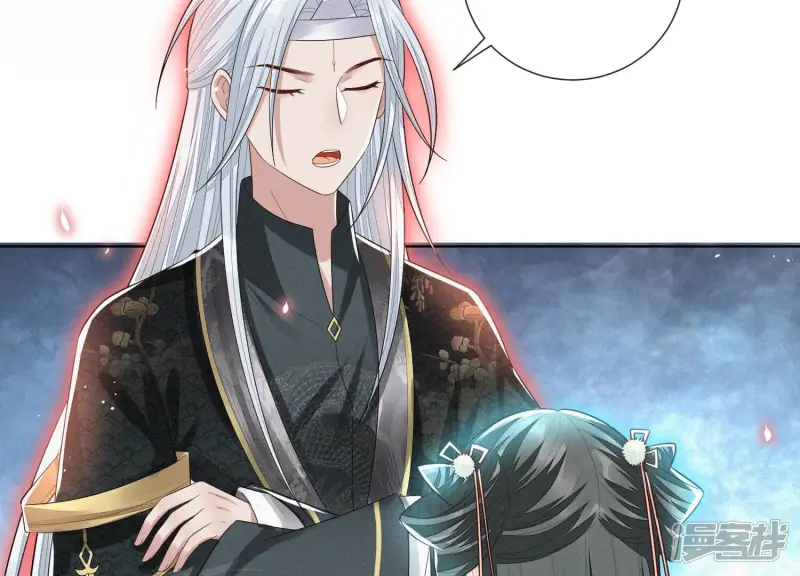 第15话 我会对你负责的 第7页