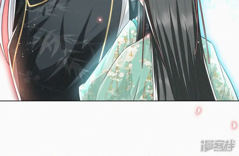 第15话 我会对你负责的 第8页