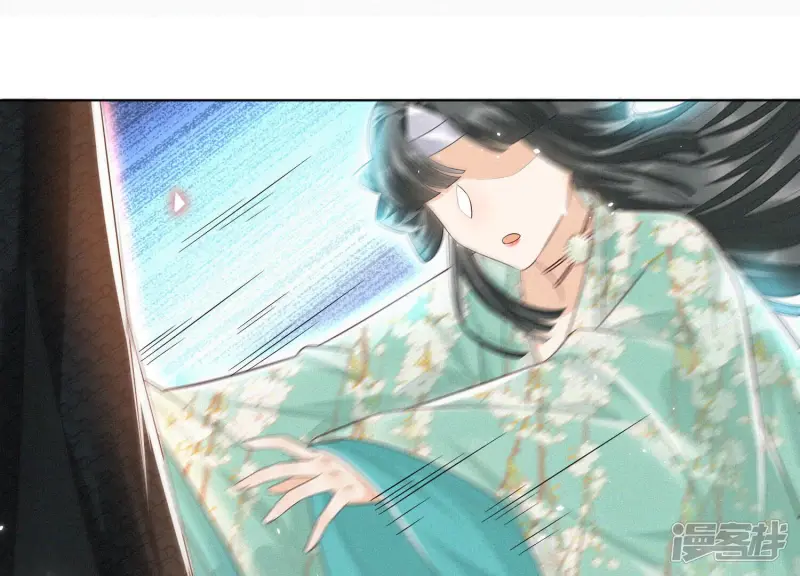第15话 我会对你负责的 第9页