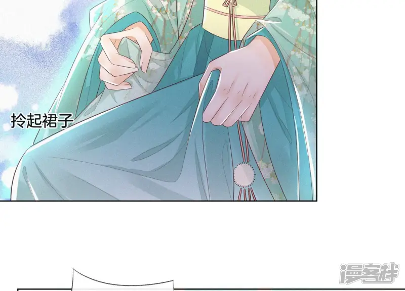 第15话 我会对你负责的 第17页