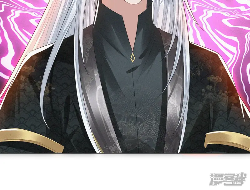 第15话 我会对你负责的 第21页