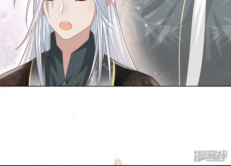 第15话 我会对你负责的 第26页