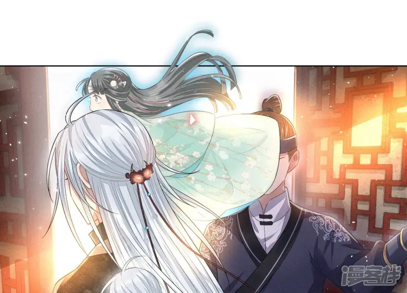 第15话 我会对你负责的 第29页