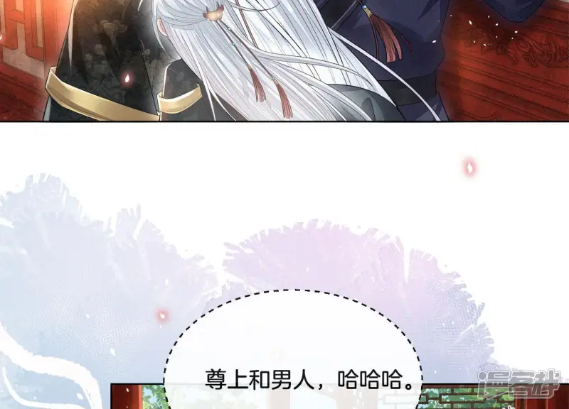 第15话 我会对你负责的 第30页