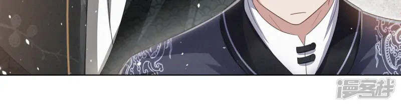 第15话 我会对你负责的 第35页