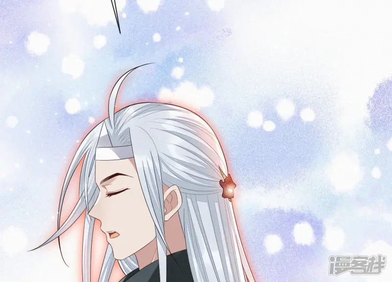 第15话 我会对你负责的 第39页