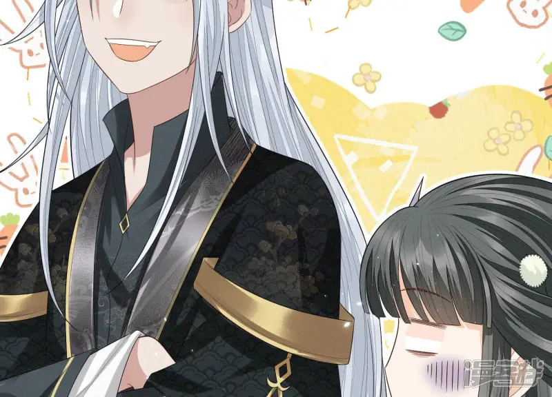 第15话 我会对你负责的 第45页