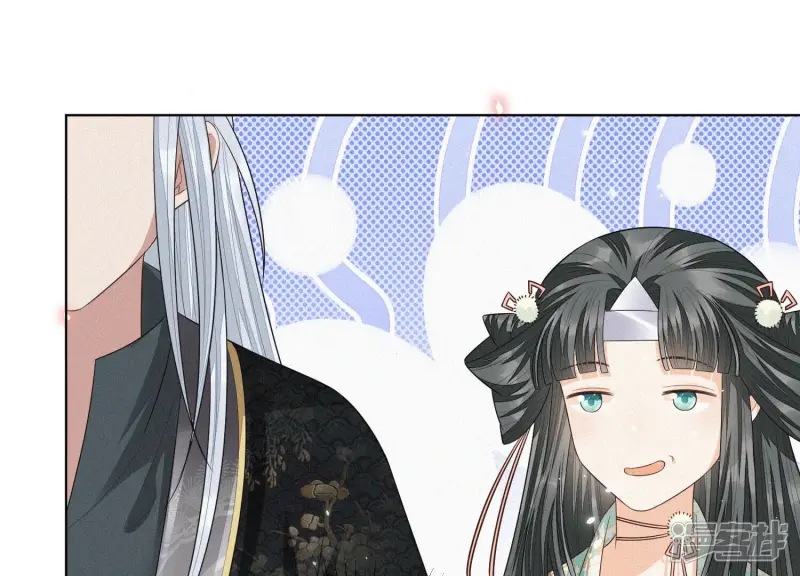 第15话 我会对你负责的 第47页