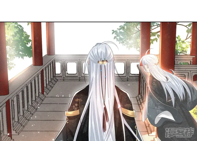 第15话 我会对你负责的 第49页