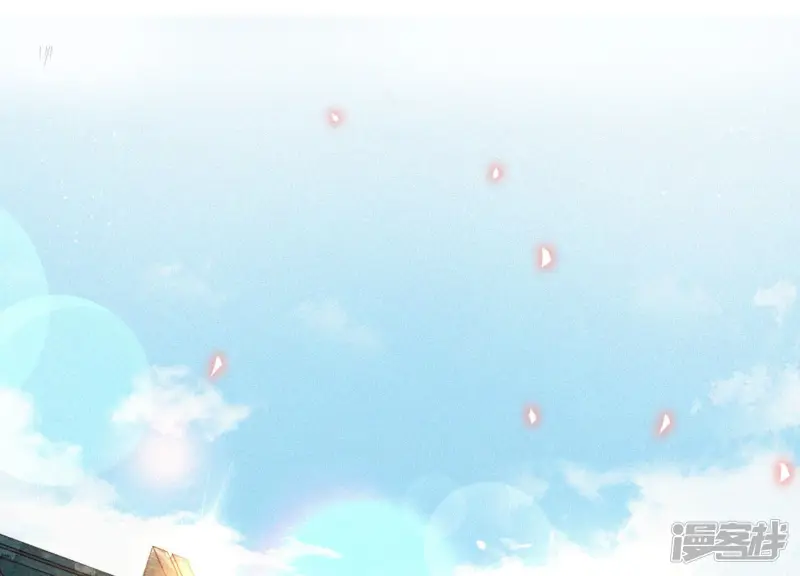 第15话 我会对你负责的 第51页