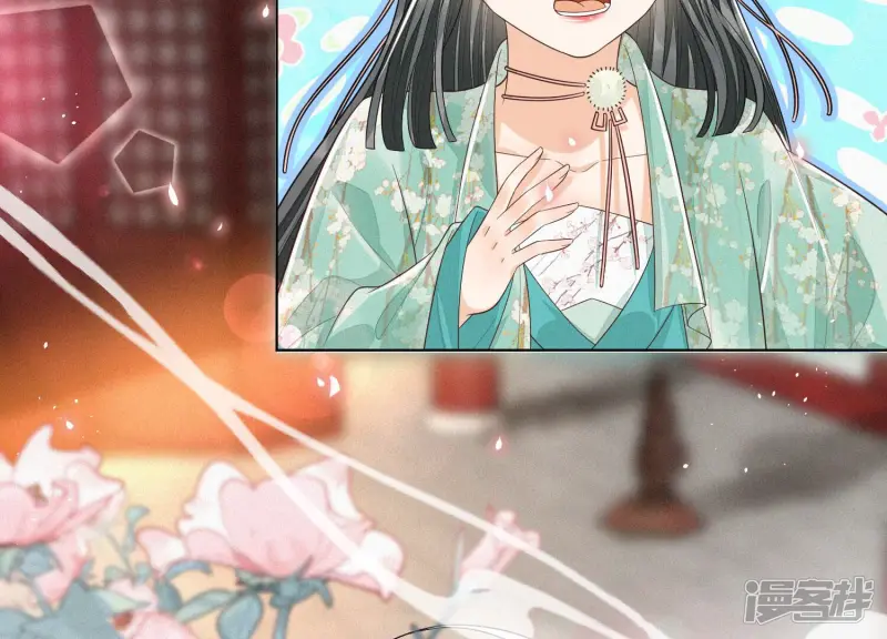 第15话 我会对你负责的 第58页
