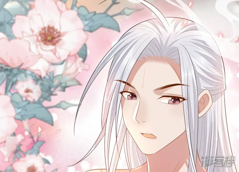 第15话 我会对你负责的 第59页