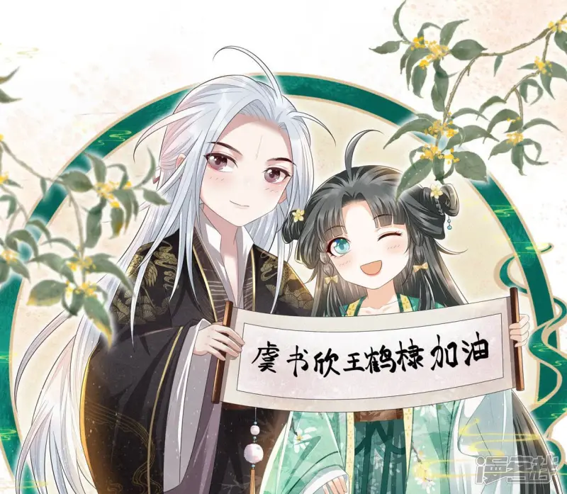 第15话 我会对你负责的 第65页