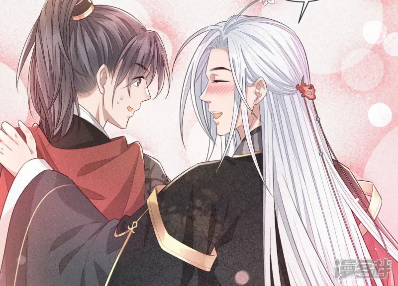 第14话 那一夜 第14页