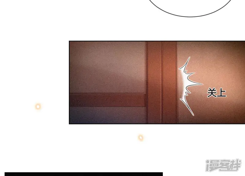第14话 那一夜 第25页