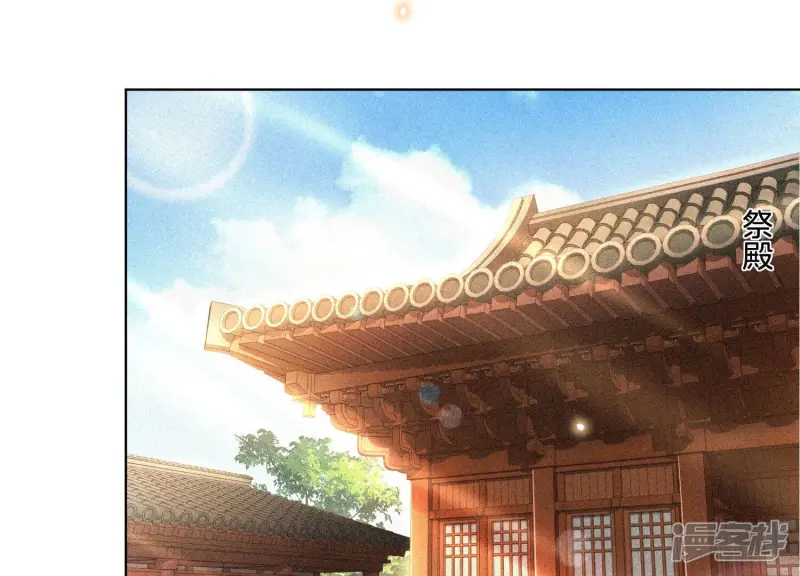 第14话 那一夜 第27页