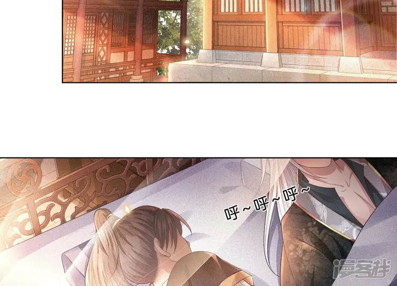 第14话 那一夜 第28页