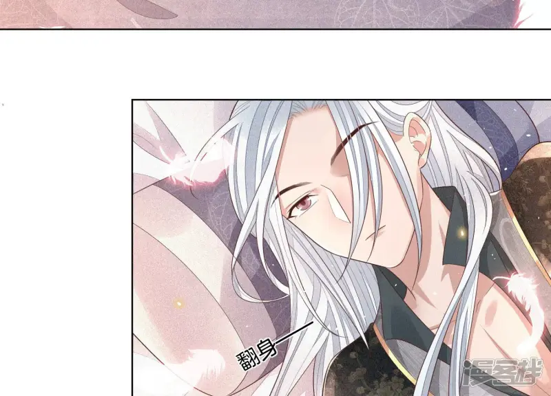 第14话 那一夜 第33页