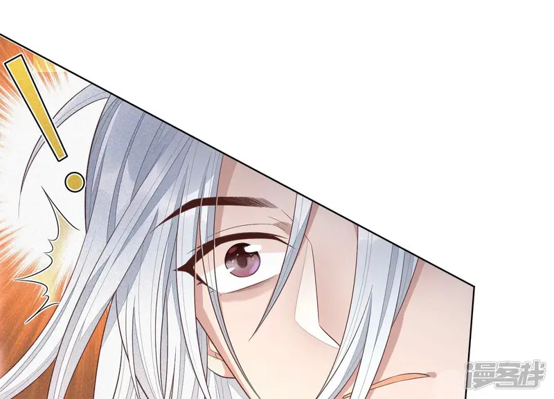 第14话 那一夜 第35页