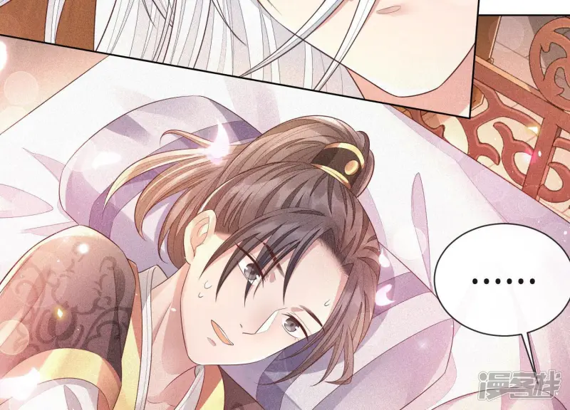 第14话 那一夜 第36页