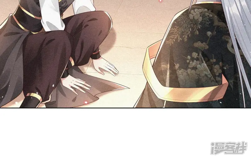 第14话 那一夜 第46页