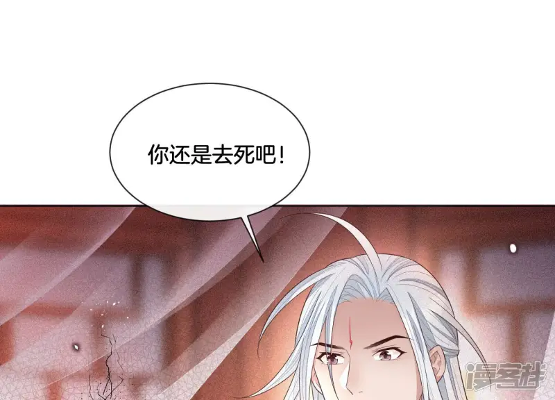 第14话 那一夜 第47页