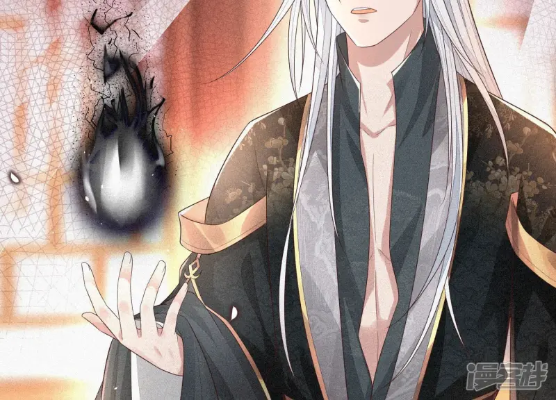 第14话 那一夜 第48页