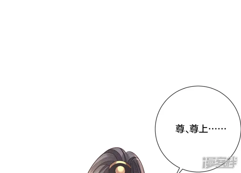 第14话 那一夜 第50页