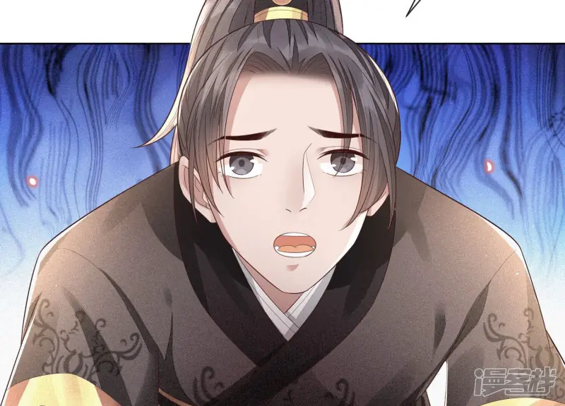 第14话 那一夜 第51页