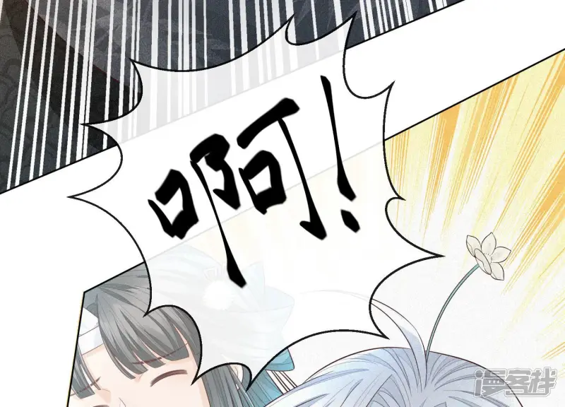 第14话 那一夜 第58页