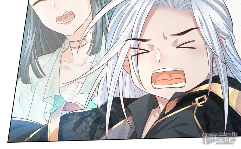 第14话 那一夜 第59页