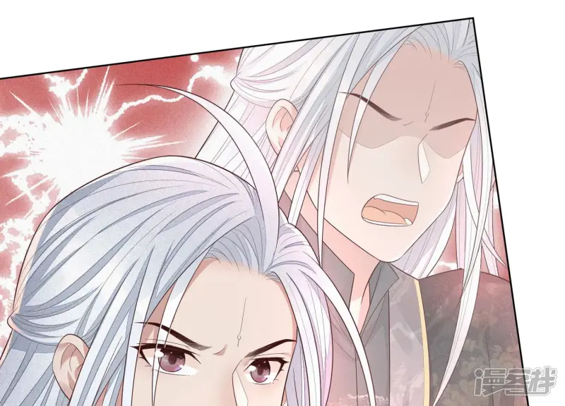 第14话 那一夜 第60页