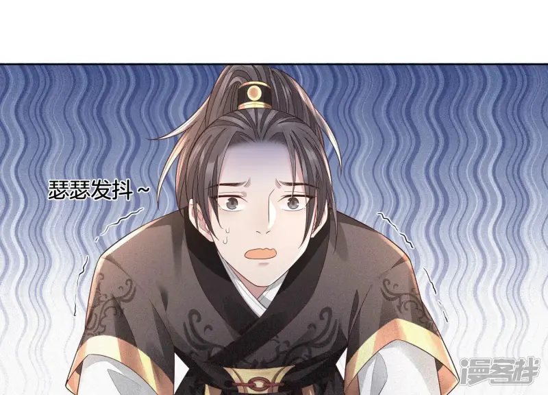 第14话 那一夜 第62页