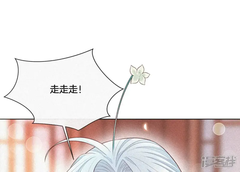 第14话 那一夜 第69页