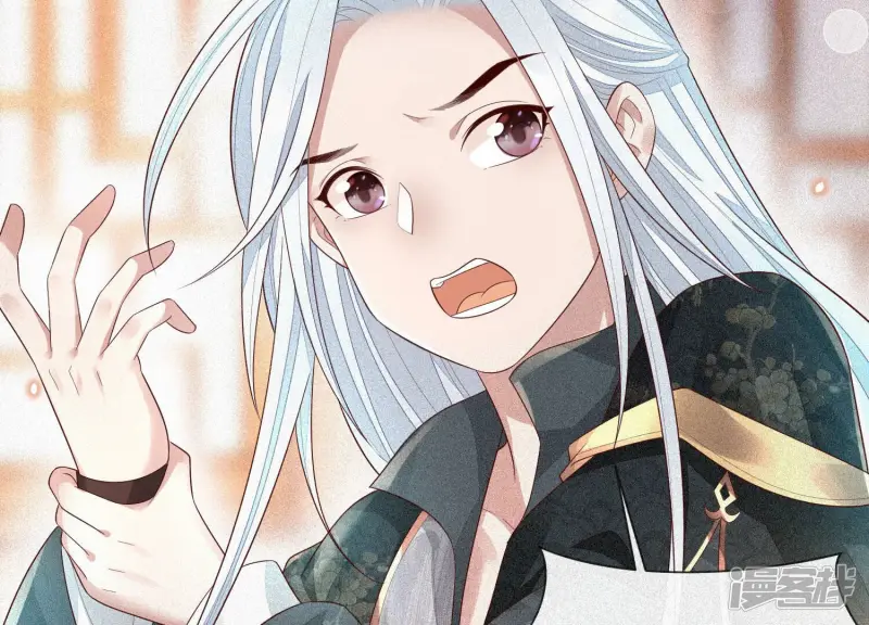 第14话 那一夜 第70页