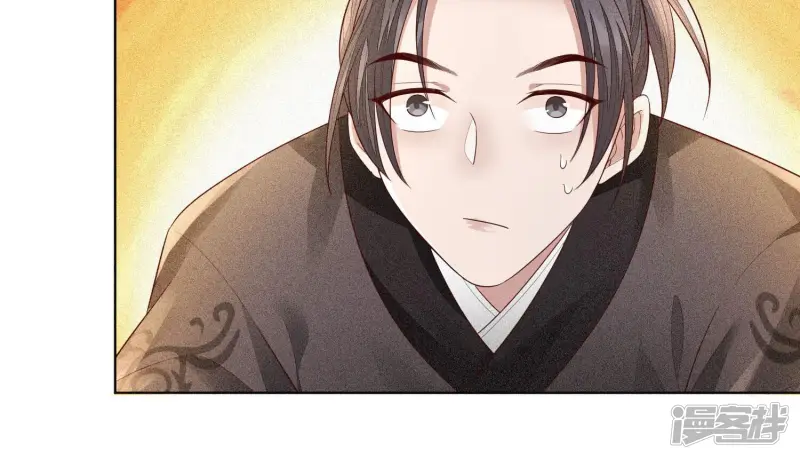 第14话 那一夜 第72页
