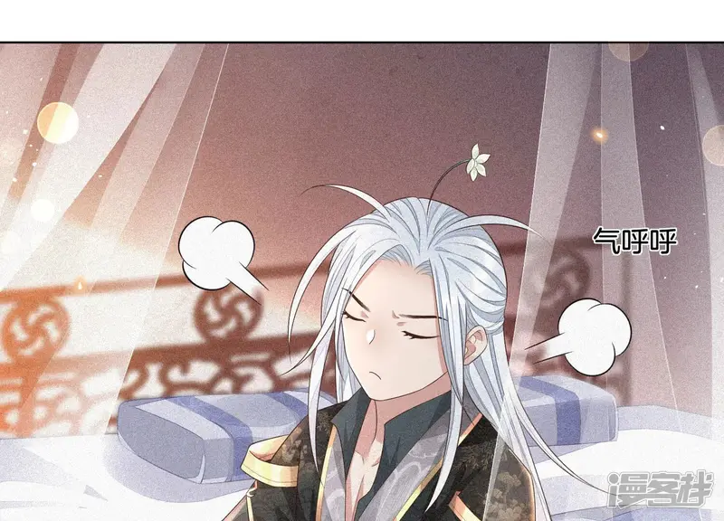 第14话 那一夜 第77页