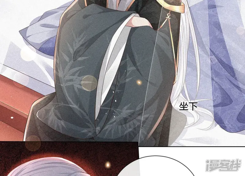 第14话 那一夜 第78页