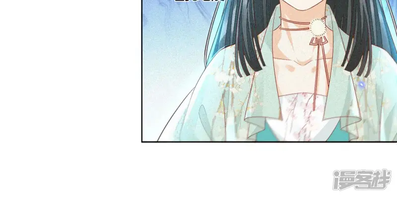 第14话 那一夜 第87页