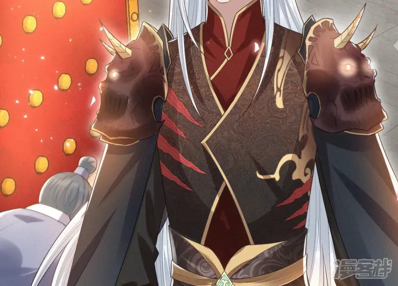 第13话 我要女人干嘛？ 第5页