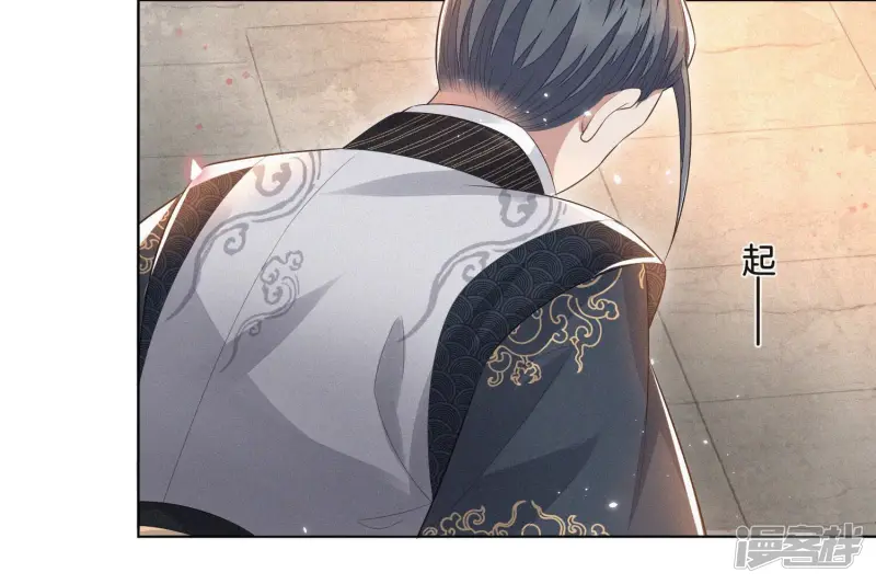 第13话 我要女人干嘛？ 第9页