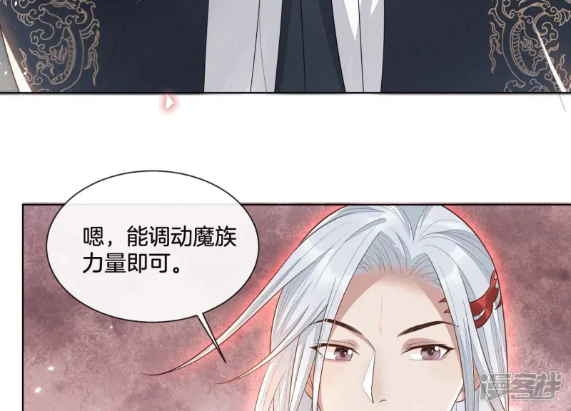 第13话 我要女人干嘛？ 第12页