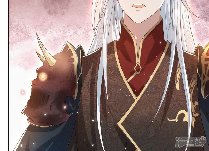 第13话 我要女人干嘛？ 第13页