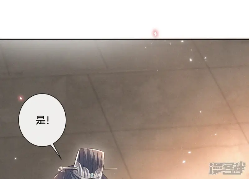 第13话 我要女人干嘛？ 第15页