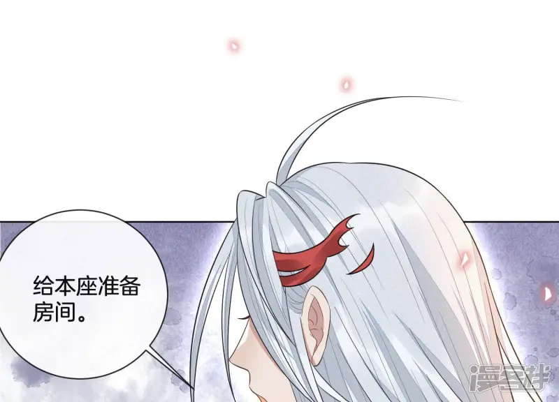 第13话 我要女人干嘛？ 第19页